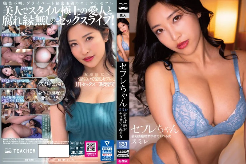 OAE-237 ALL NUDE